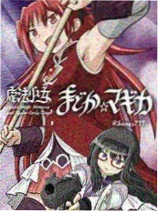 动漫片子 分镜之外 缩略图