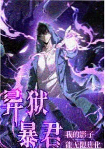 动漫片子 齿轮与萤火 竖版海报